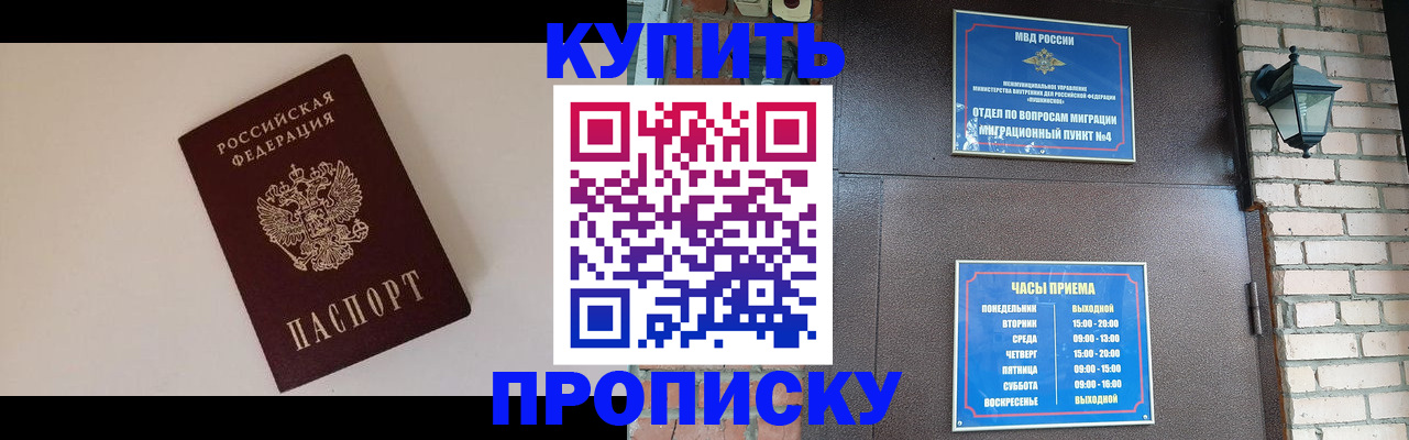 найти адрес прописки в Адыгее